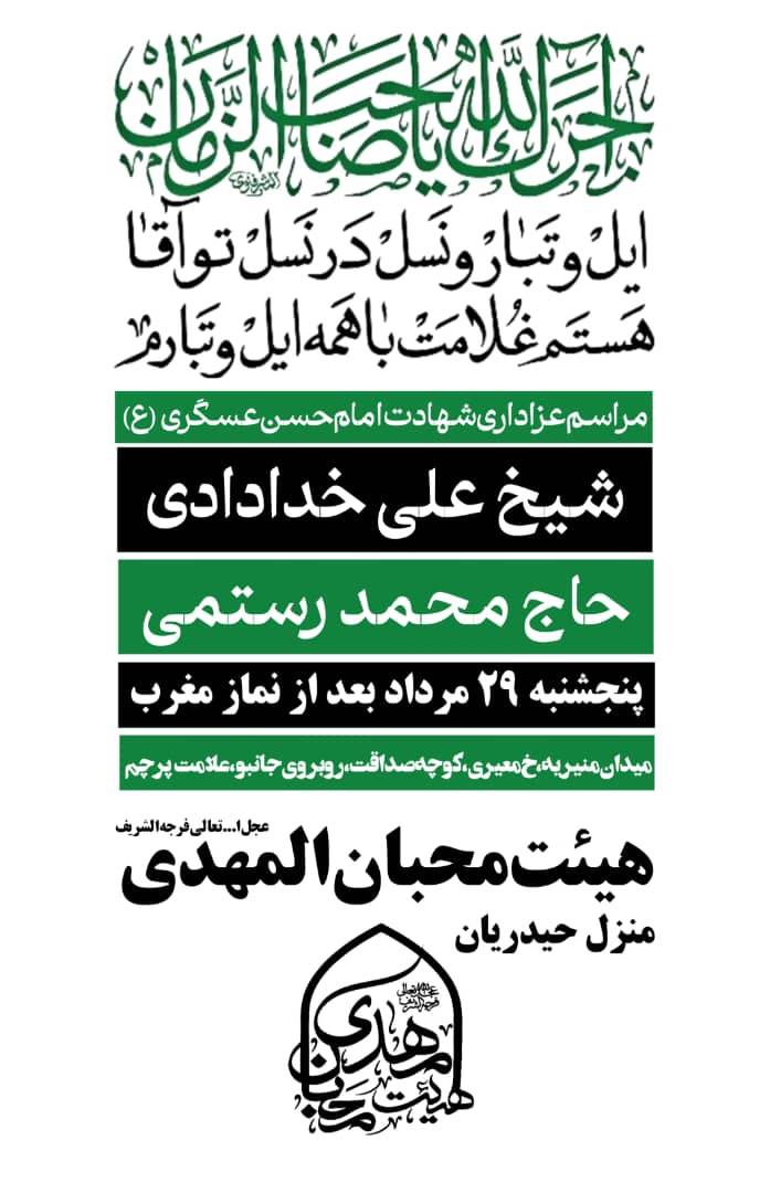 اطلاعیه