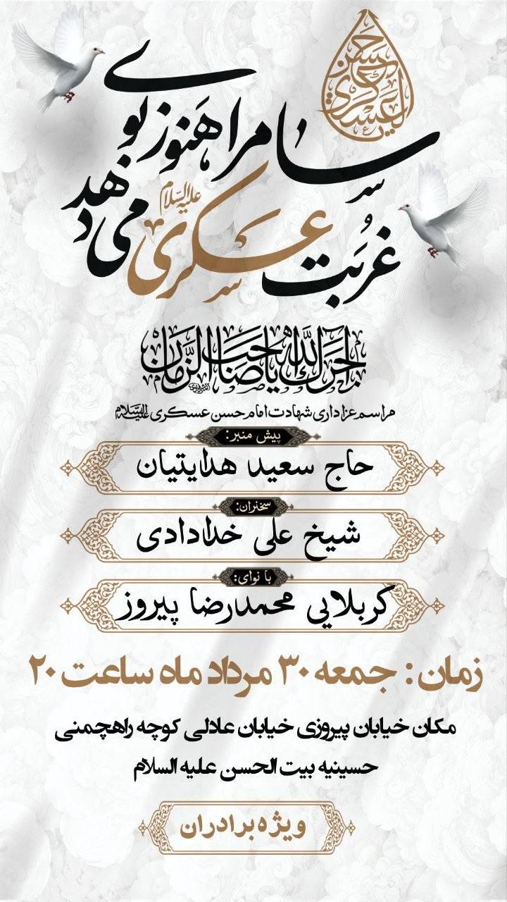 اطلاعیه